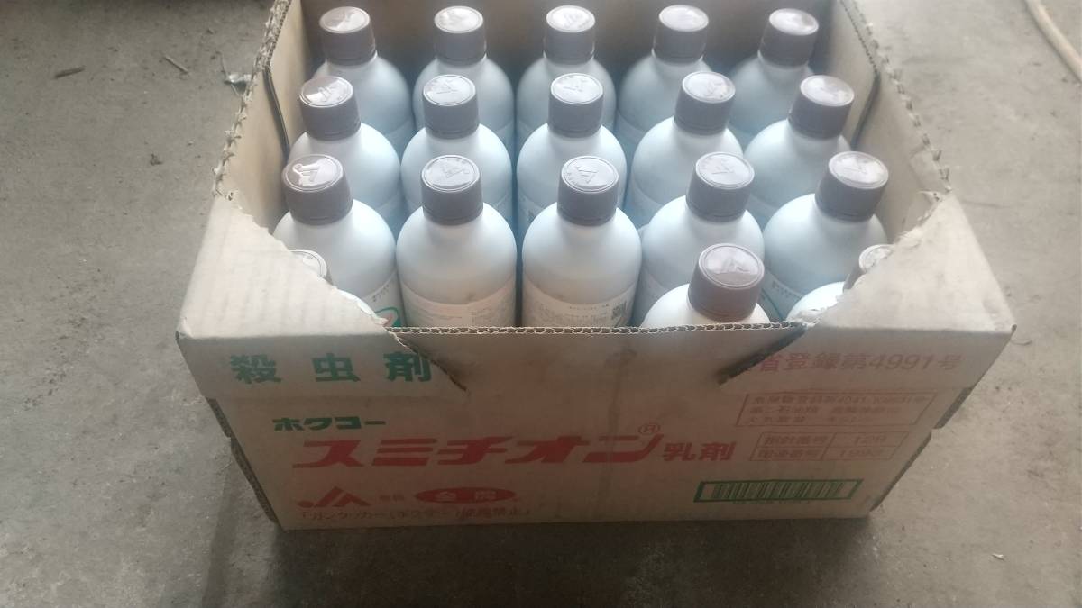 ホクコー　スミチオン乳剤500ml　18個入り　殺虫剤　在庫処分　お買い得　農薬販売届け出済み　有効年月　2024年10月