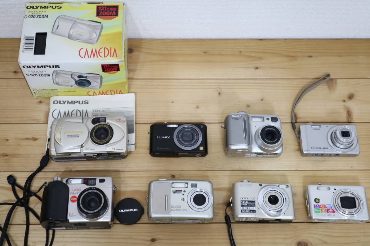 1円～　8台まとめて　デジカメ　Nikon/パナLUMIX/OLYMPUS/CASIO/Kodak他　ジャンク