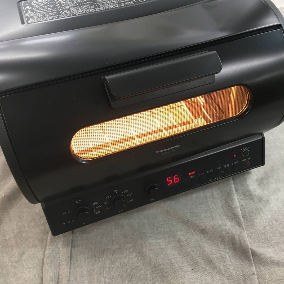 100円スタート！パナソニック ロティサリーグリル&スモーク NB-RDX100