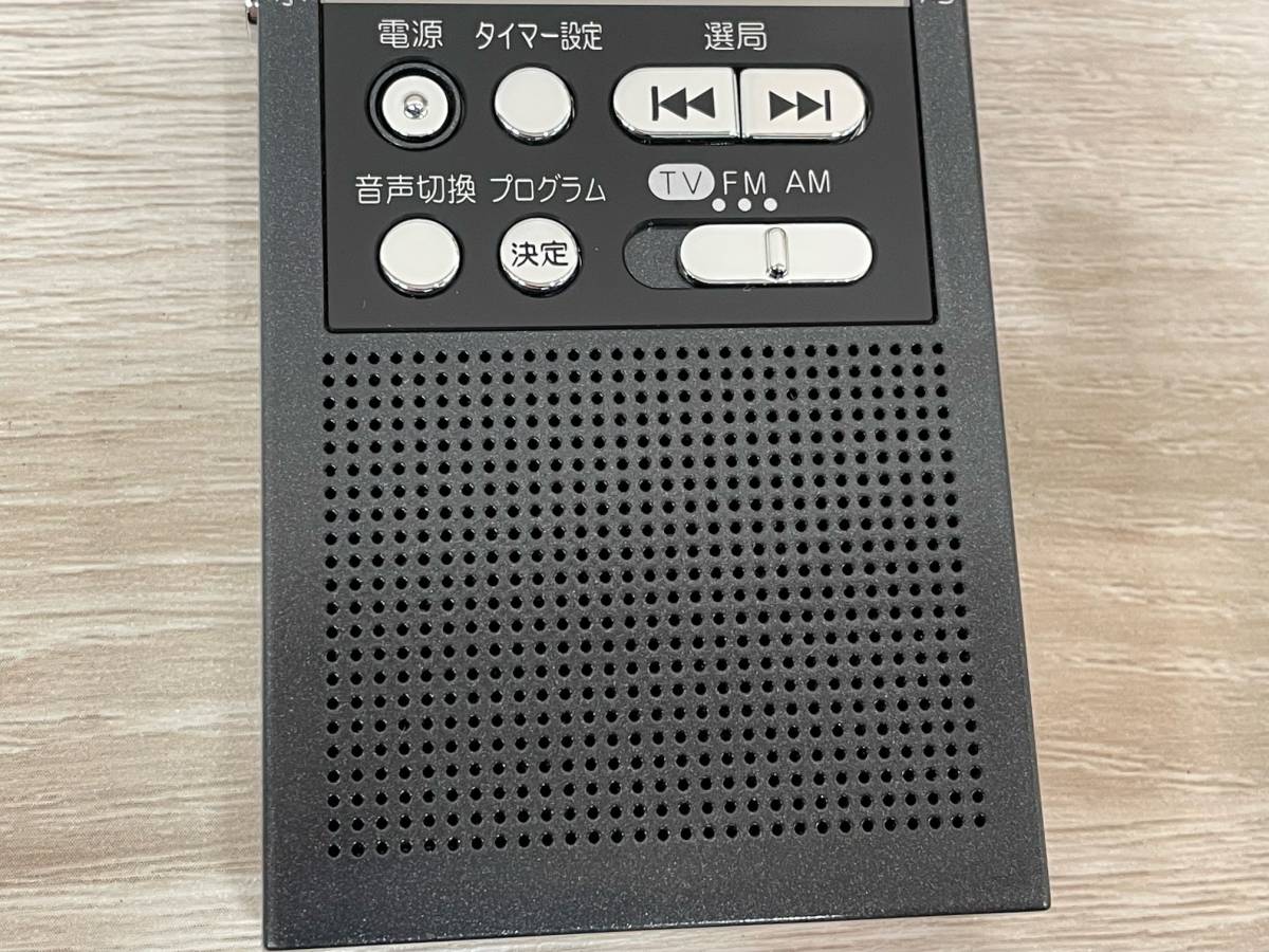 B-12151】美品 TOSHIBA 東芝 ラジオ FM AM TV音声 TY-TPR1 通電確認