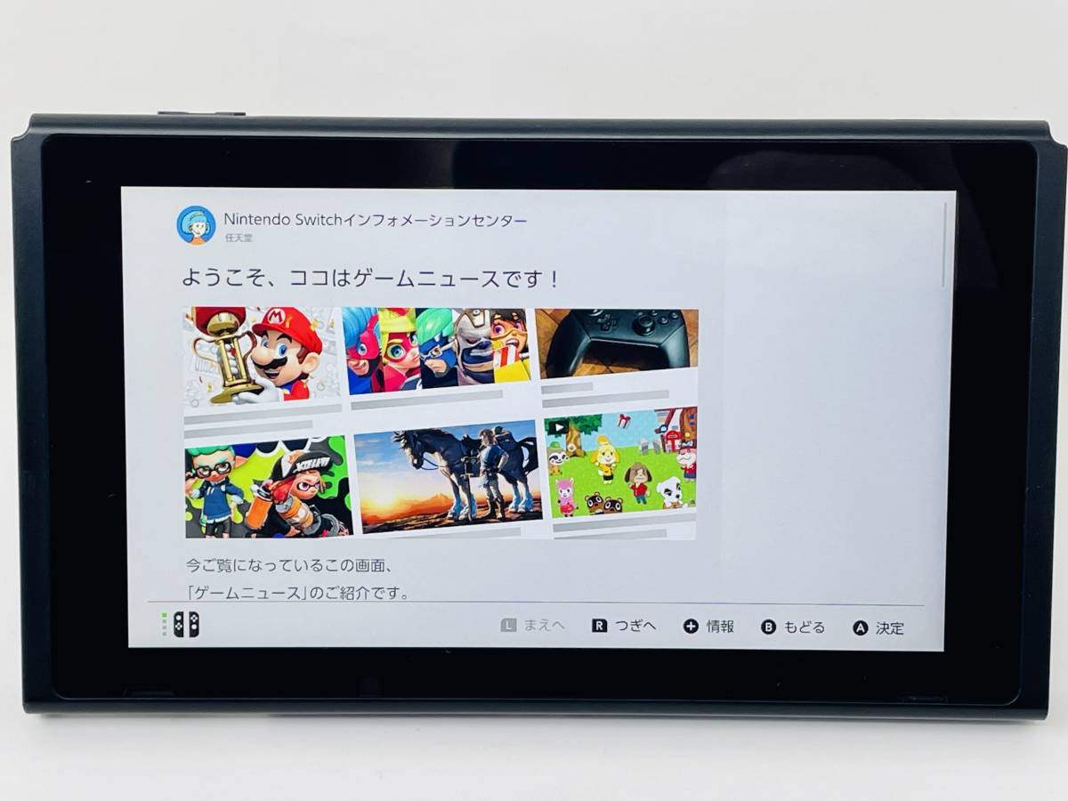 Nintendo Switch 未対策機 2016 2017 2018 Switch UNPATCHED HA-001