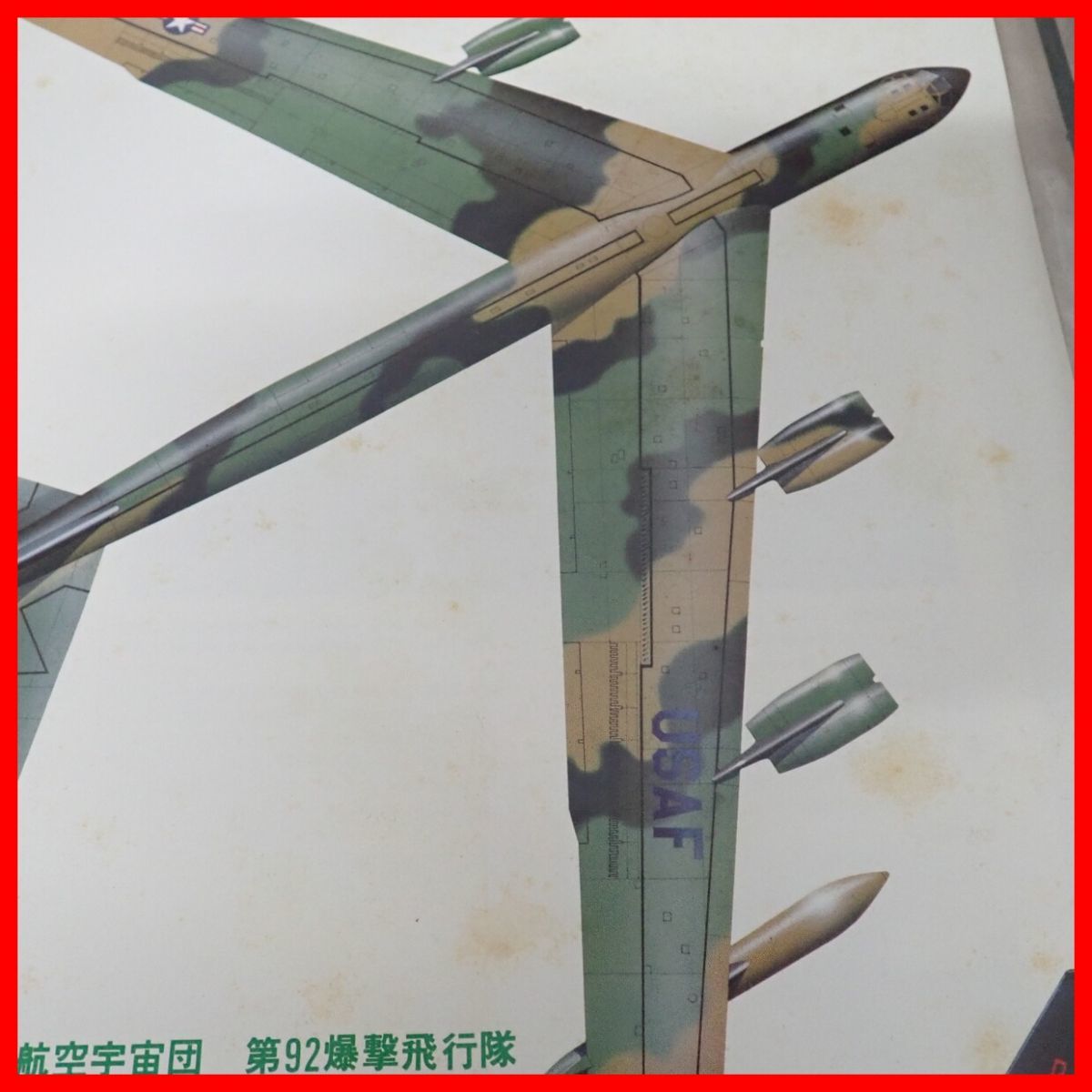 ☆内袋一部開封済み (未使用・未開封品) タミヤ 1/100 ボーイング