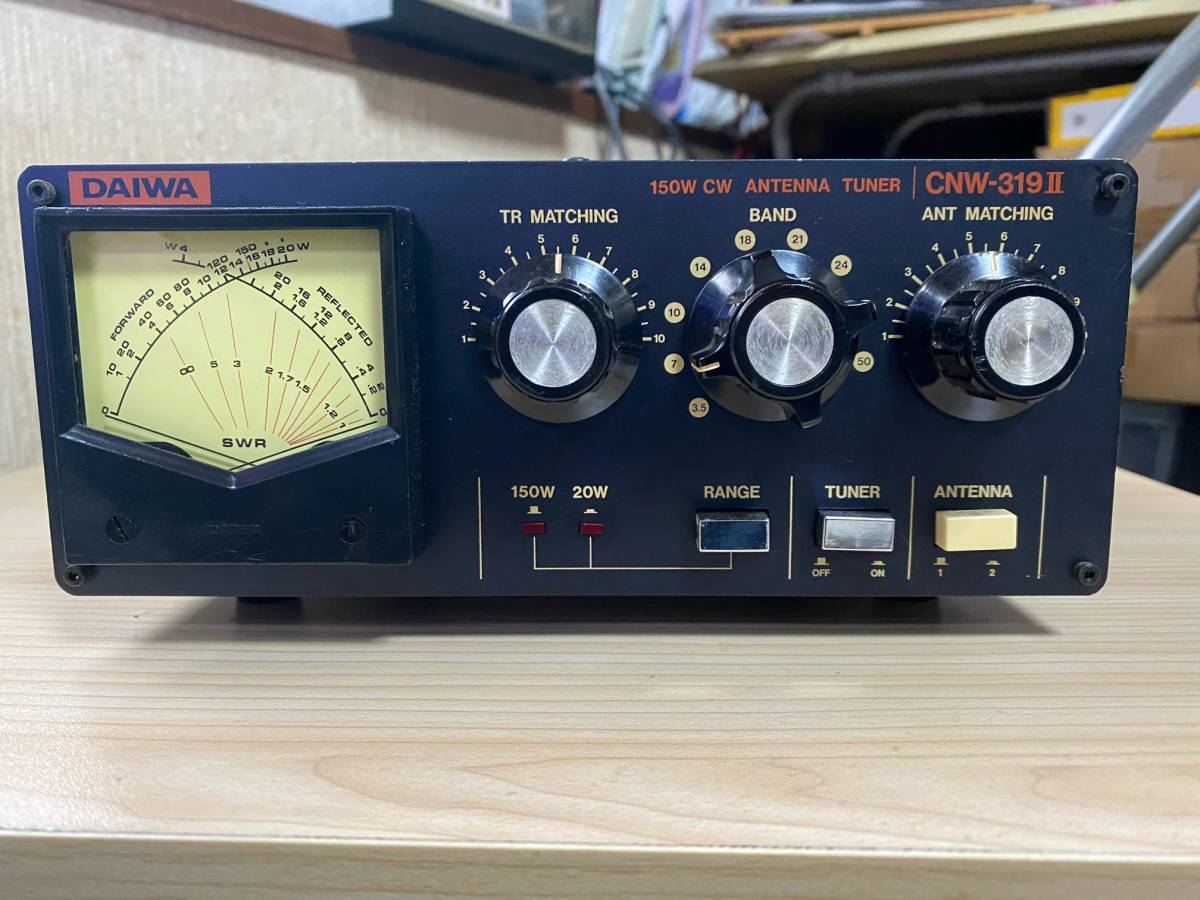 アンテナチューナー DAIWA CNW-319Ⅱ - ダイワインダストリ CNW-319II