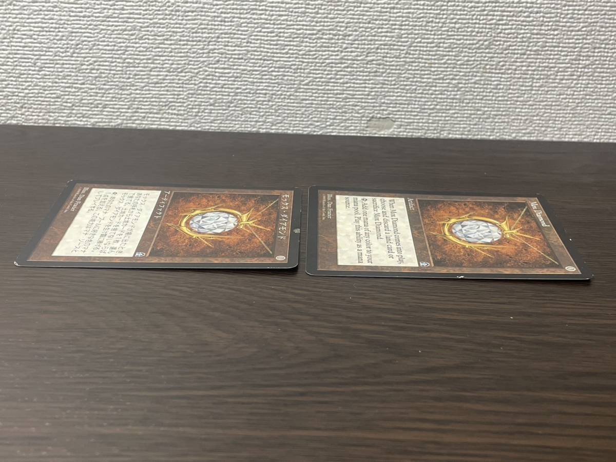 訳あり] MTG モックス・ダイアモンド Mox Diamond ストロングホールド