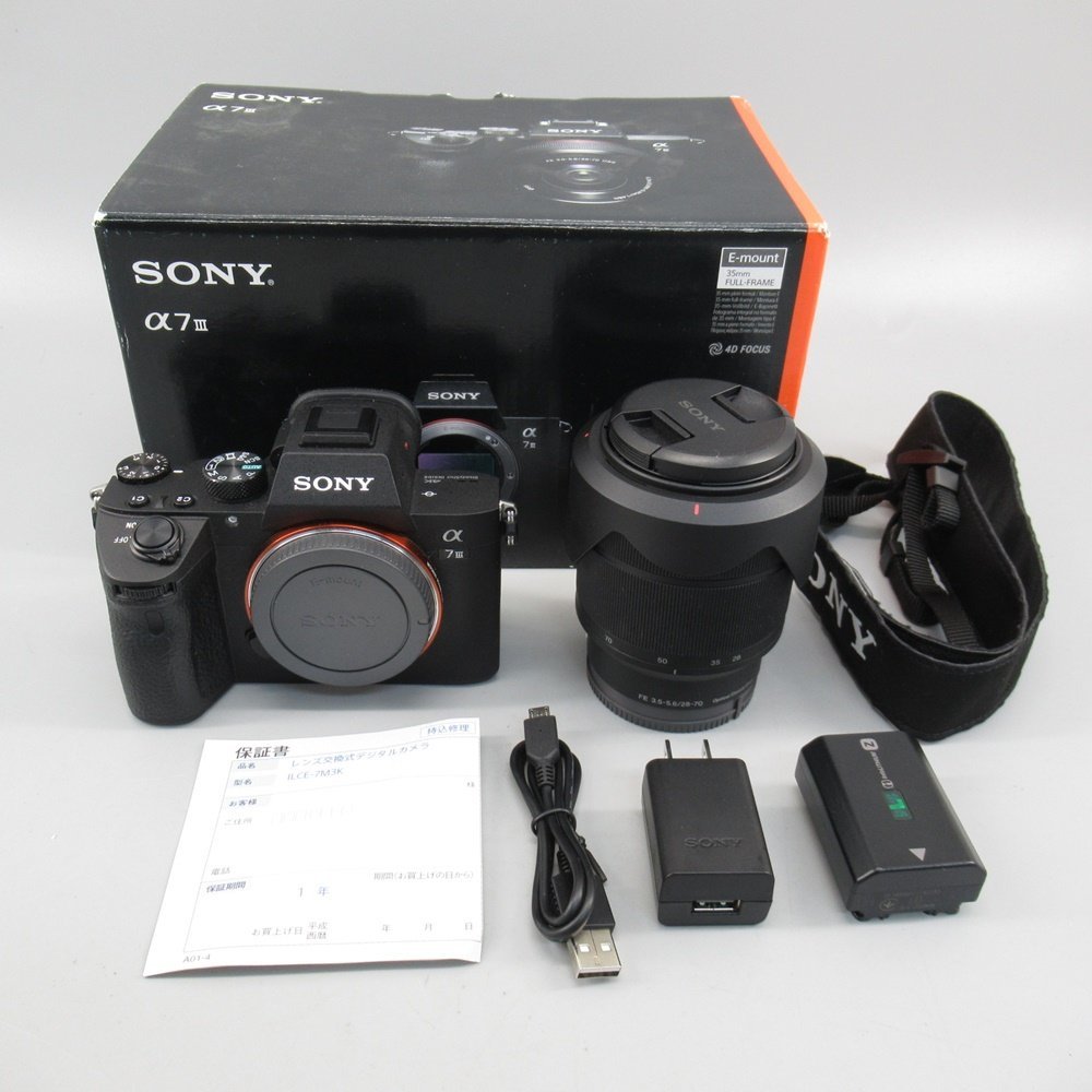 SONY ソニー ミラーレスカメラセット SONY ソニー ミラーレス一眼 箱