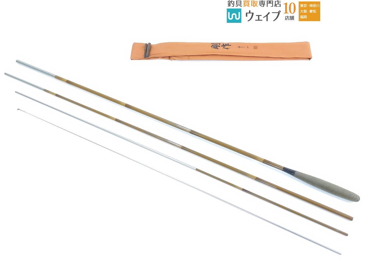 剛作 シマノ ヘラ竿 へら竿 - Yahoo! (中古品・現状品・保管品）☆ 10