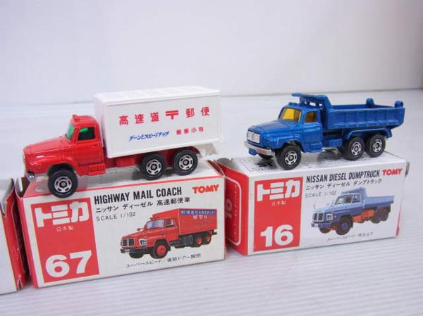 トミカ NISSAN 日産 ディーゼル ダンプトラック 1/102 日本製 希少
