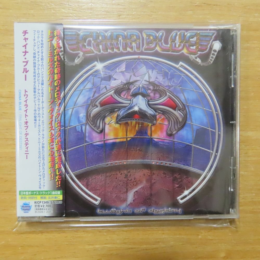 Of SACD The Audio Fidelity Doors & 4.0 Best Forever