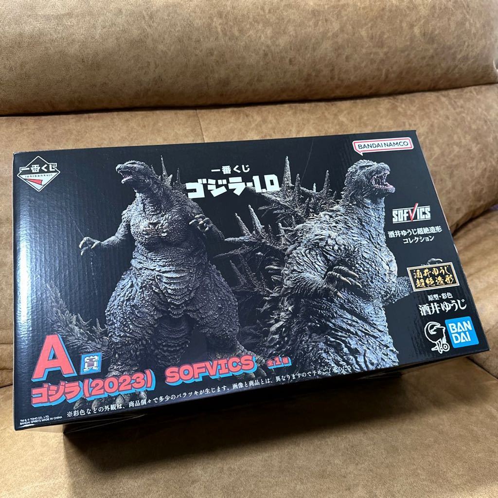 ○【S974】未開封品 エクスプラス 東宝30cmシリーズ 日比谷ゴジラ