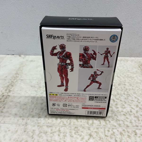 1円〜 未開封 S.H.Figuarts 真骨彫製法 仮面ライダー響鬼紅
