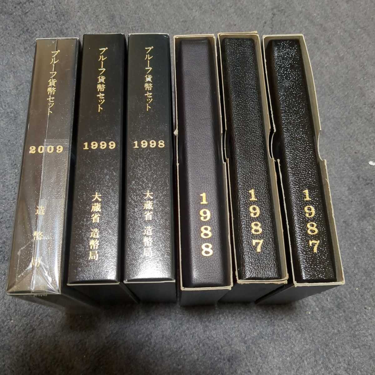 プルーフ貨幣セット　６個セット　３９９６円分