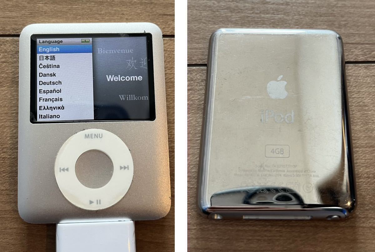 iPod nano & shuffle ジャンク扱い ジャンク iPod 23台 セット Apple アップル アイポッド nano classic