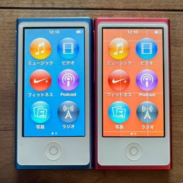 ジャンク iPod 23台 セット Apple アップル アイポッド nano classic