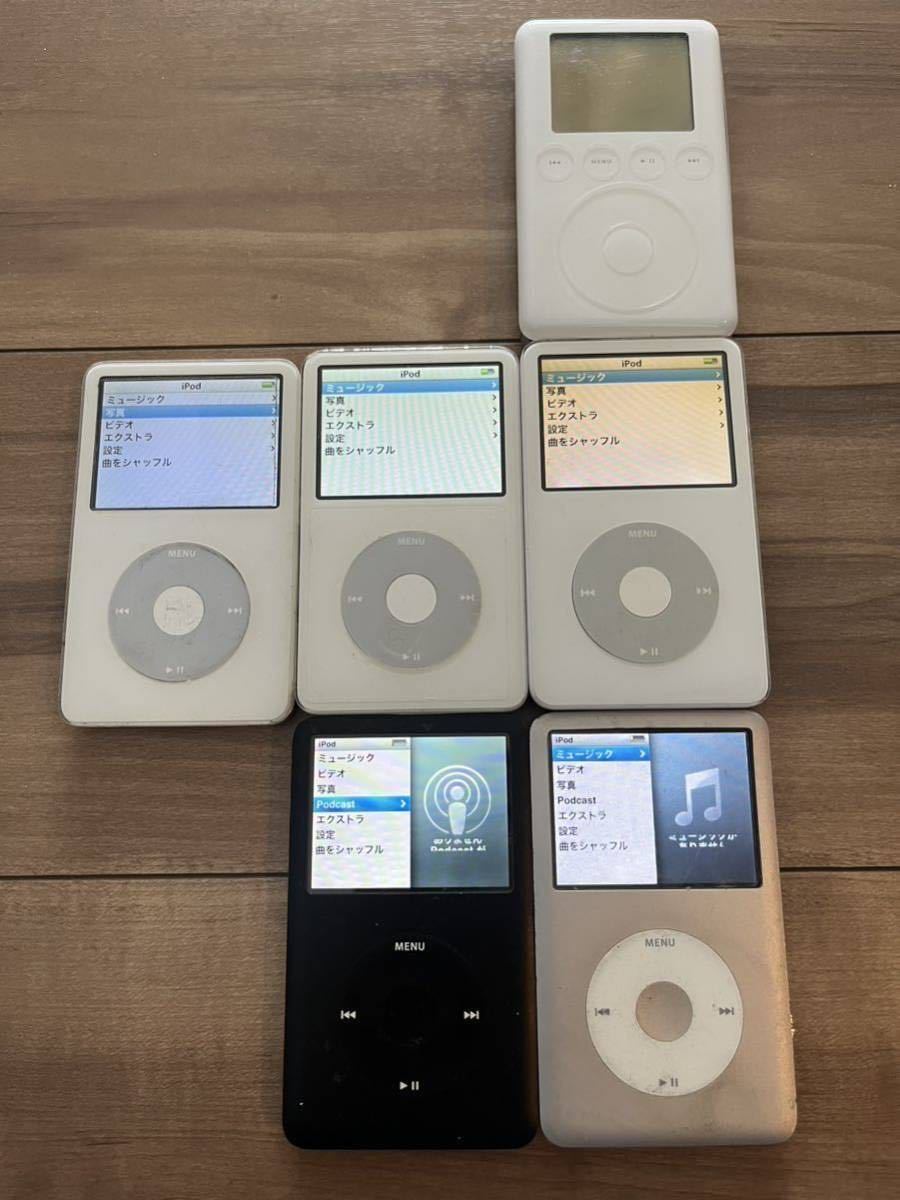 ジャンク iPod 23台 セット Apple アップル アイポッド nano classic