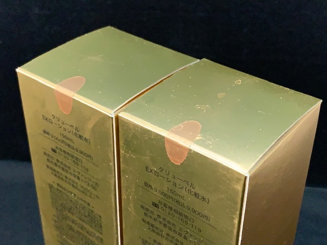 21150 未開封品 クリューベル Culubell EXローション 150ml 化粧水