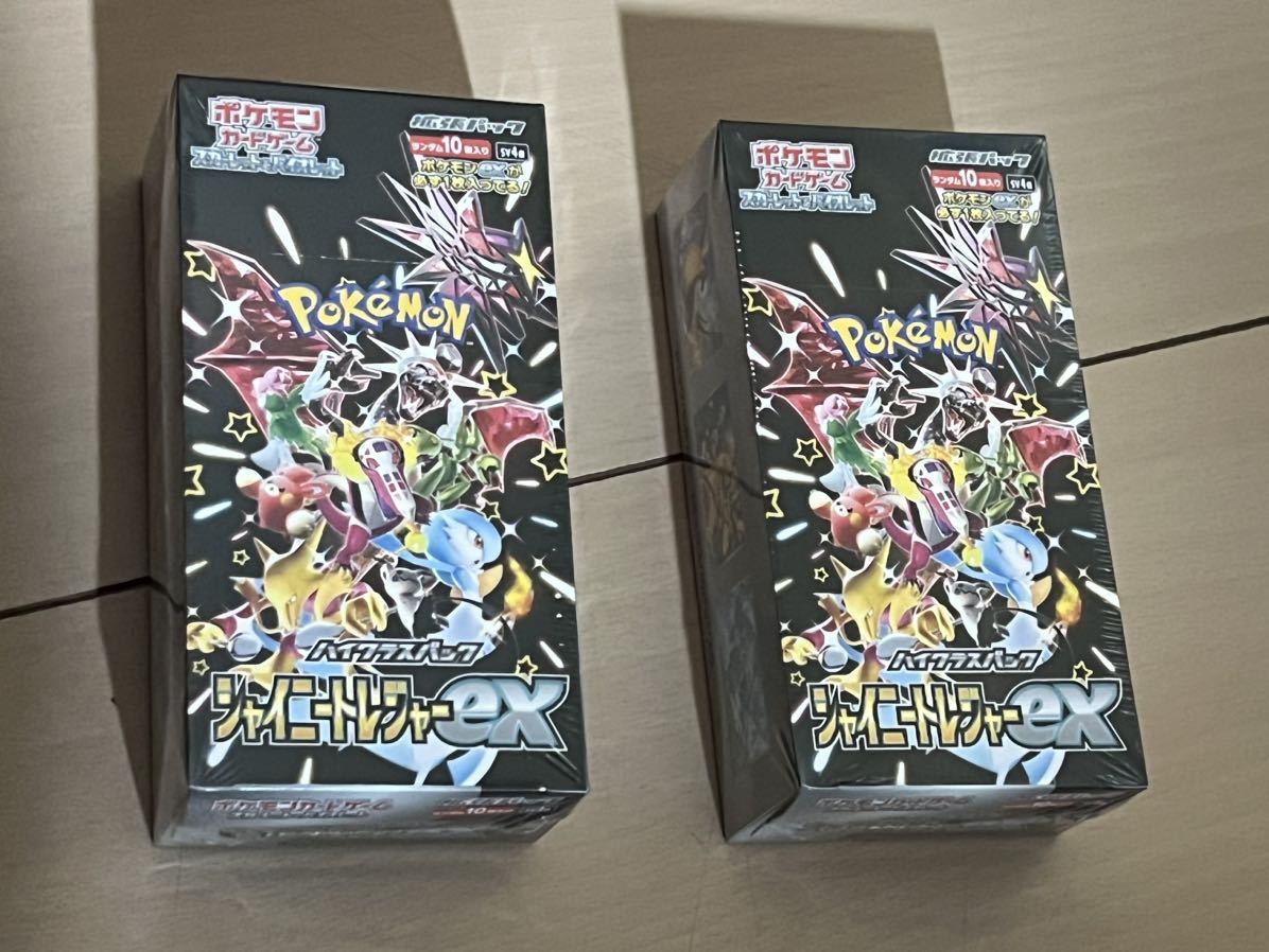 シャイニートレジャーex box」の人気商品一覧・価格比較 - 価格.com
