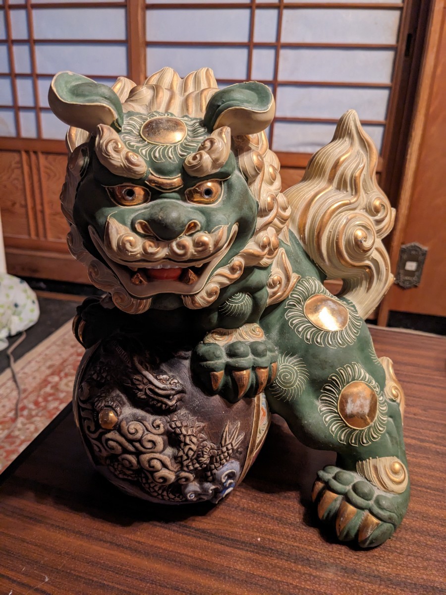 宝蔵　九谷焼　緑獅子　置物　玉乗獅子　魔除け　縁起物　箱なし　