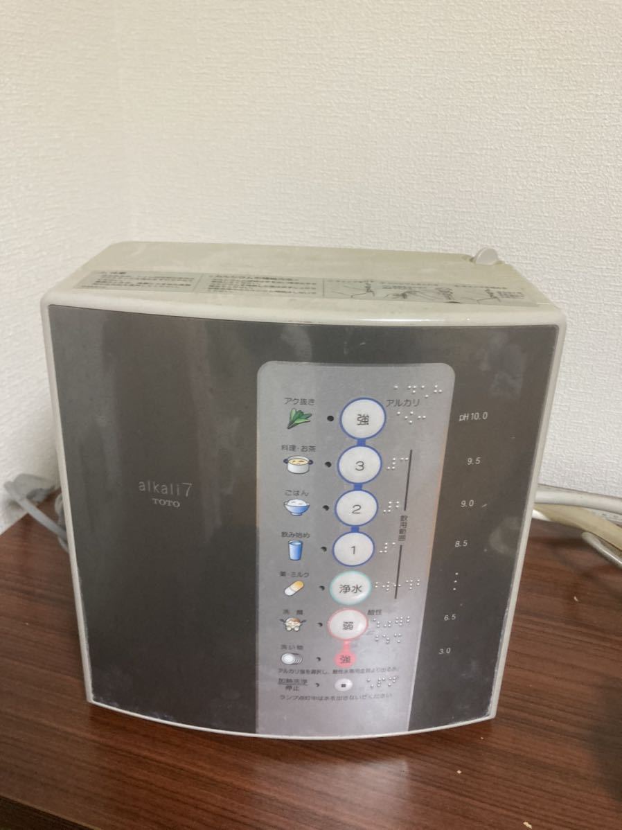 ToTo alkali7 アルカリイオン水 生成器 浄水器 o43 【公式通販】