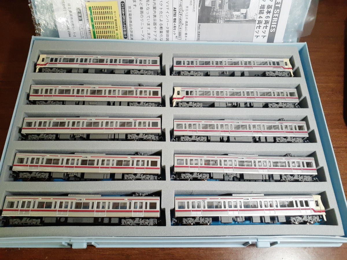 マイクロエース 京王8000系 シングルアームパンタ マイクロエース