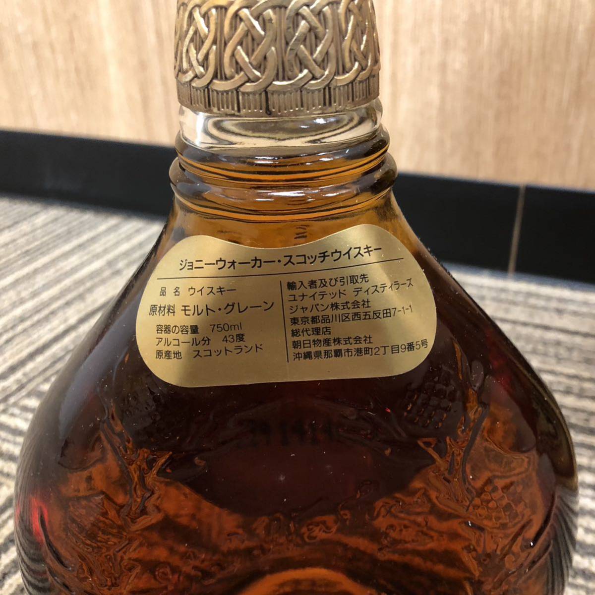 飲料 【1円】 2本 ジョニーウォーカー グレンロセス スコッチ 750ml