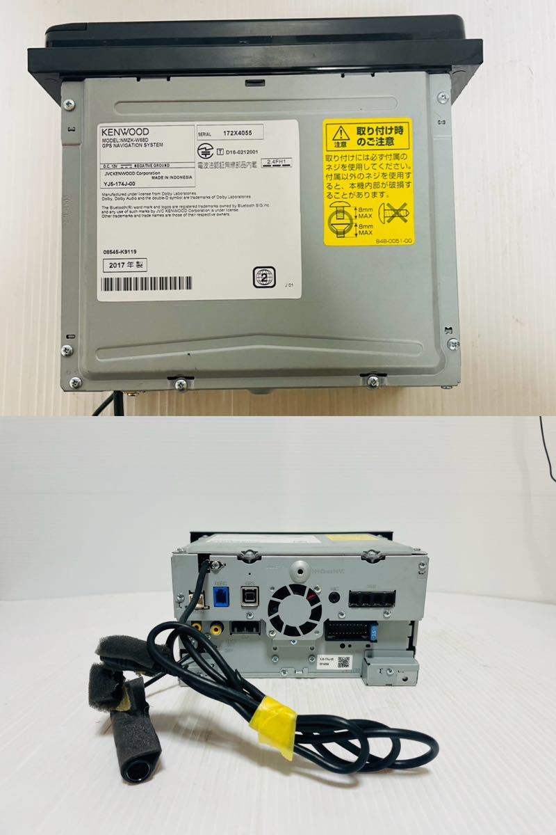 ダイハツ純正/KENWOOD/NMZK-W68D/ケンウッド/メモリーナビ/Bluetooth