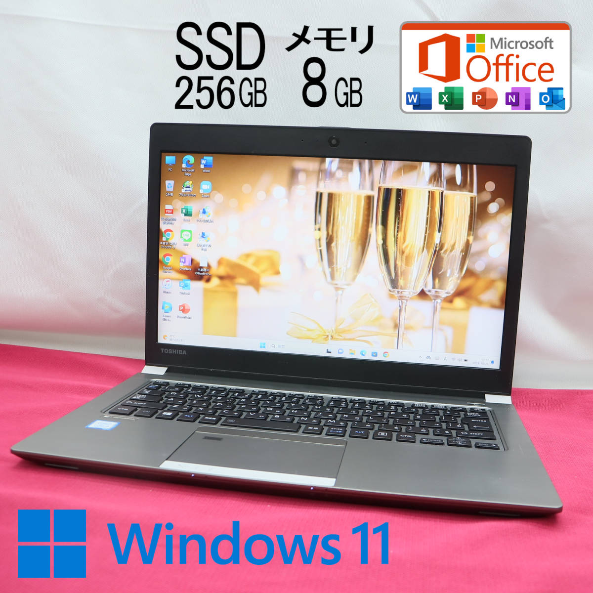 ★中古PC 高性能8世代4コアi5！M.2 SSD256GB メモリ8GB★R63/M Core i5-8250U Webカメラ Win11 MS Office2019 Home&Business★P60583
