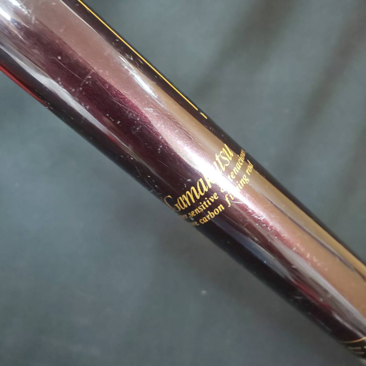 ◎がまかつ◎Gamakatsu がま鮎 MULTI FLEX 95 硬中調 90-80.5 竿袋付