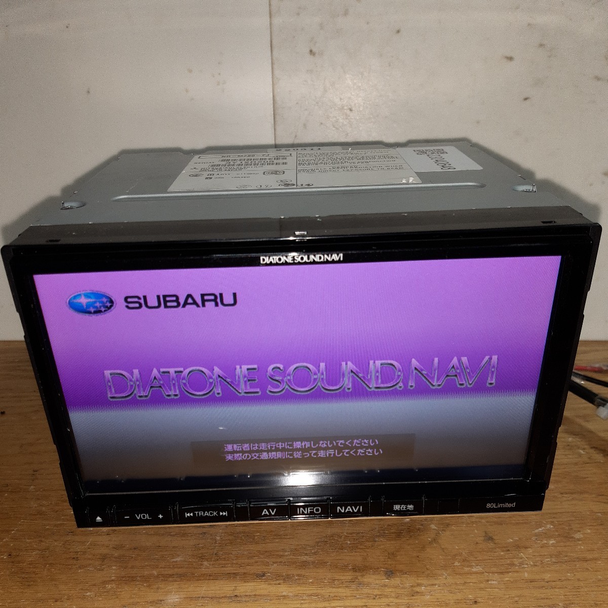 DIATONE 三菱電機 サウンドナビ 三菱 SUBARU車種別調整SD付 NR-MZ80-FJ NR-