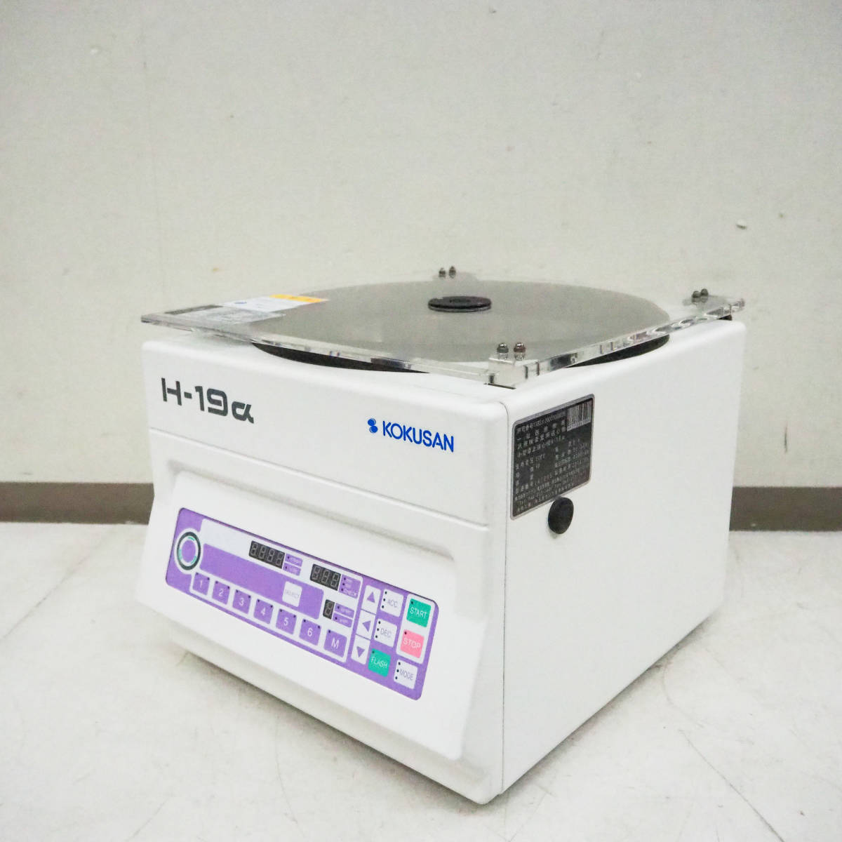 コクサン 小型卓上遠心機 遠心機・脱水機のメーカー | - ⁄ H-19α Yahoo!