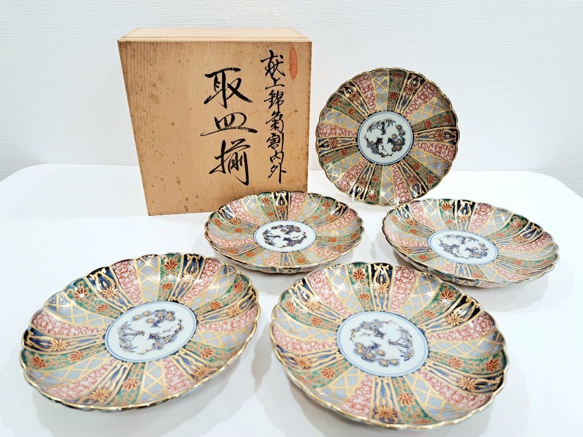 超激得，セール K 1円〜 林九郎作 取皿揃 色絵 松竹梅 5客 菊割 金彩 陶器 古伊万里様式 K 1202-013 6(その他)｜売買されたオークション情報、yahooの商品情報をアーカイブ公開 - オークファン 伊万里、有田
