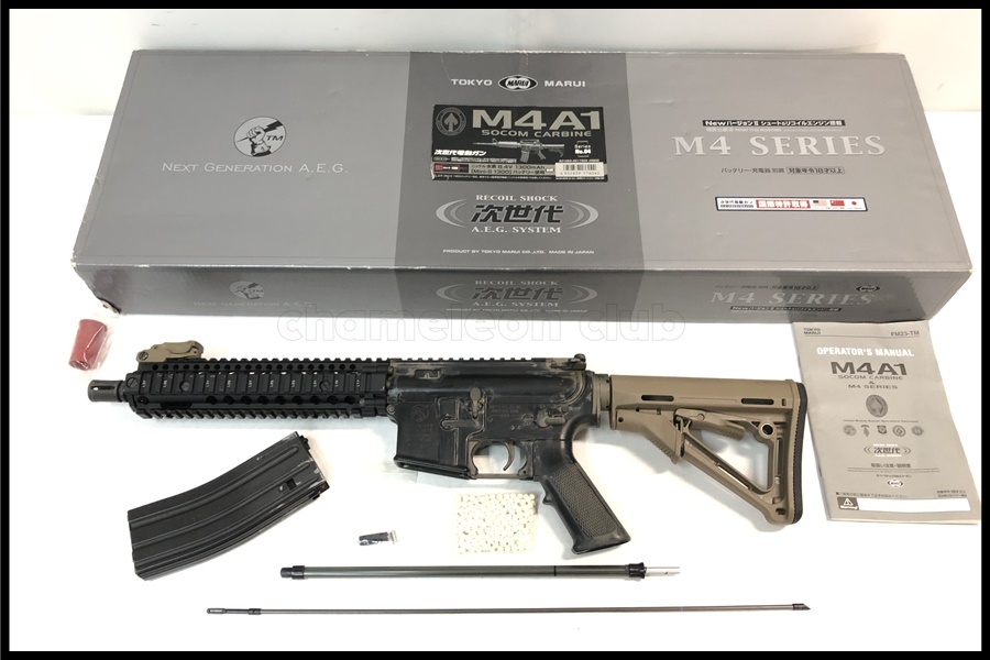 M4A1 東京マルイ 次世代電動ガン SOCOM SOCOMカービン カービン | M4A1