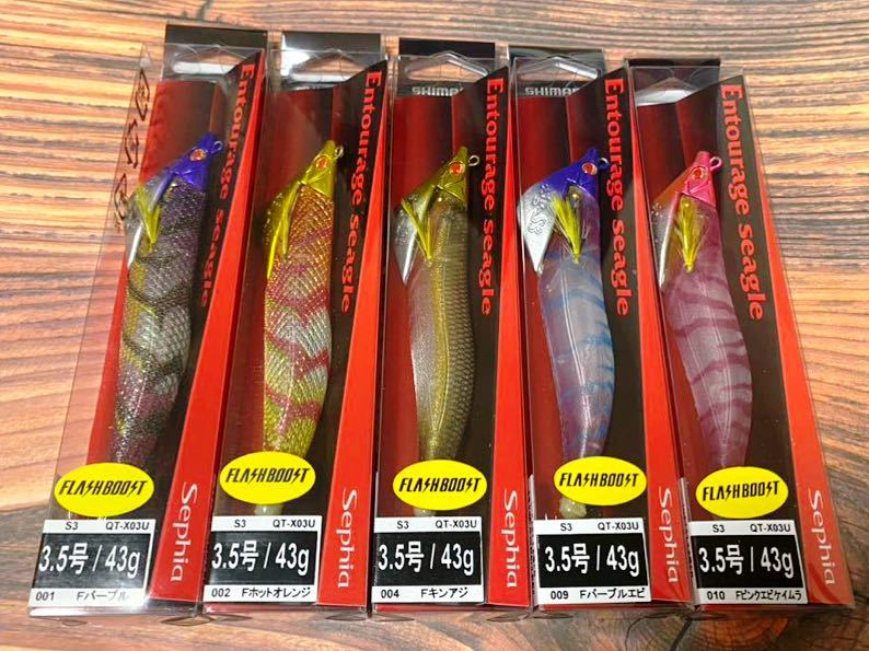 【シマノ】 バイオインパクト マルイカ 82 SS165 SHIMANO BIOIMPACT