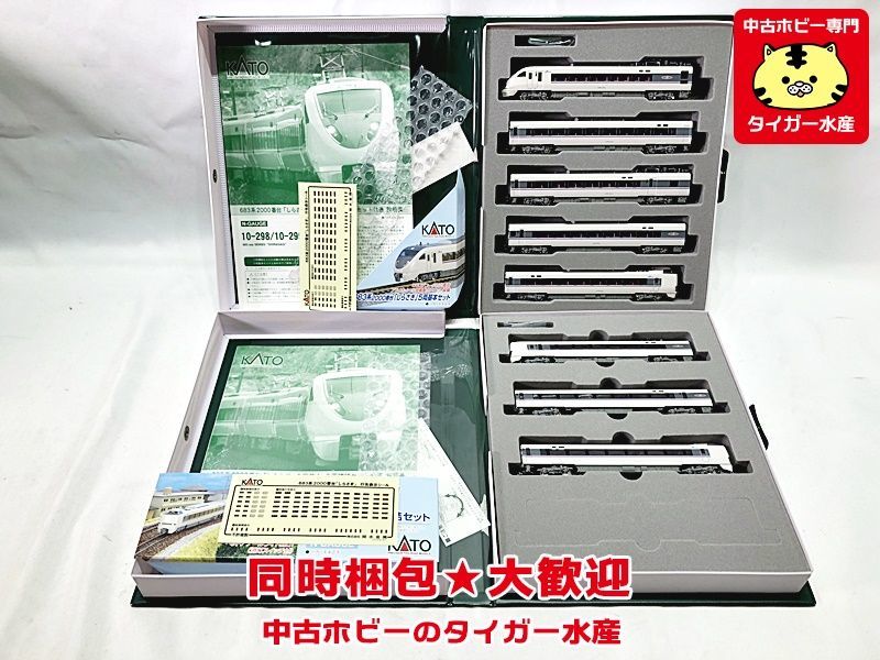 Nゲージ KATO 10-862 E233系5000番台 京葉線 6両基本セット 【公式通販】