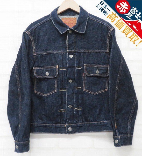 ブートレガーズ デニムジャケット66MJ BOOTLEGGERS(ブートレガーズ