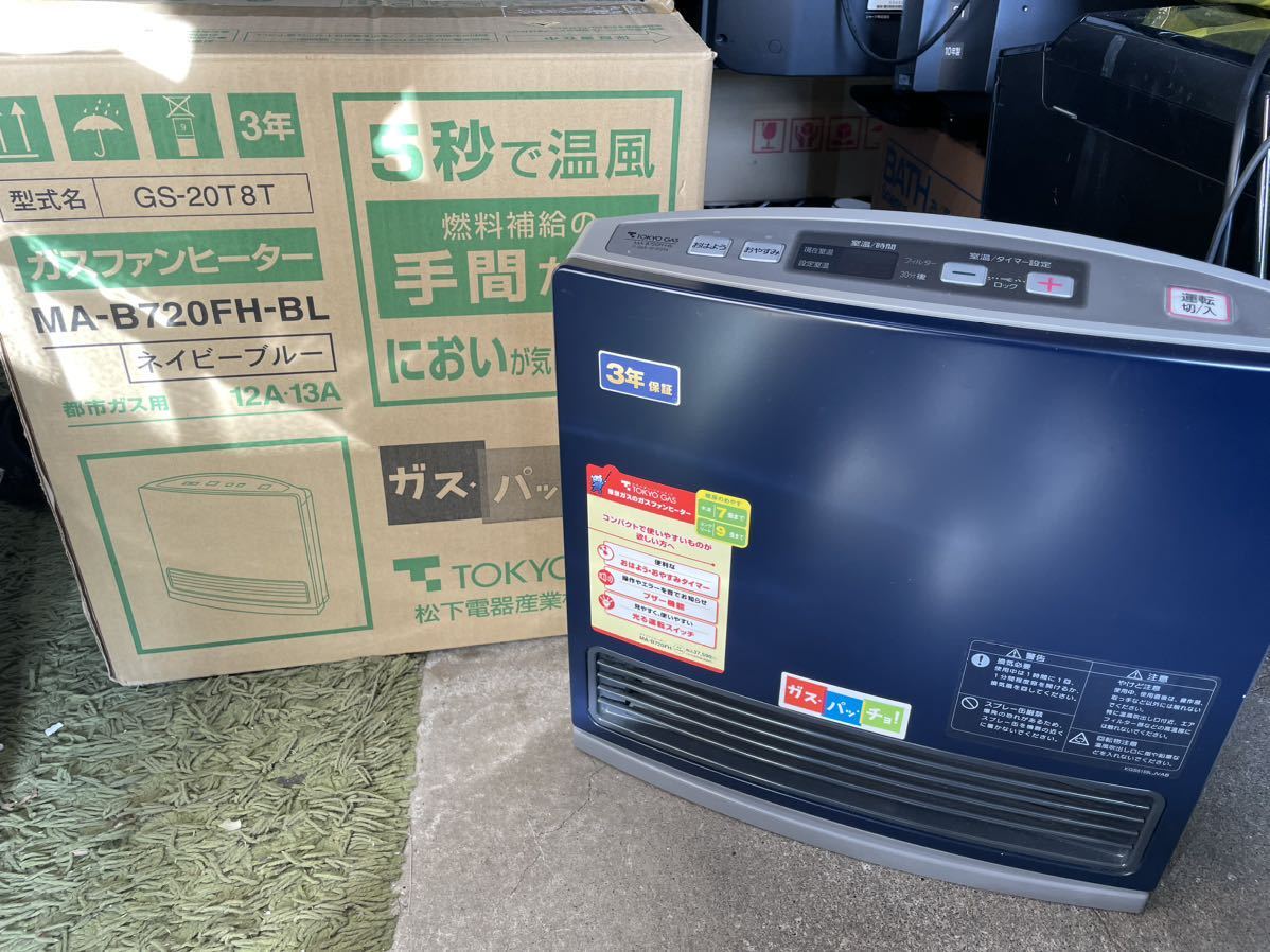 TOKYO 都市ガス用 ガスファンヒーター GS-20T8T 現状品 GAS 東京ガス