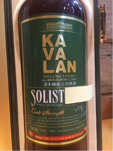 カバラン KAVALAN ウイスキートーク福岡2016 バーボンカスク