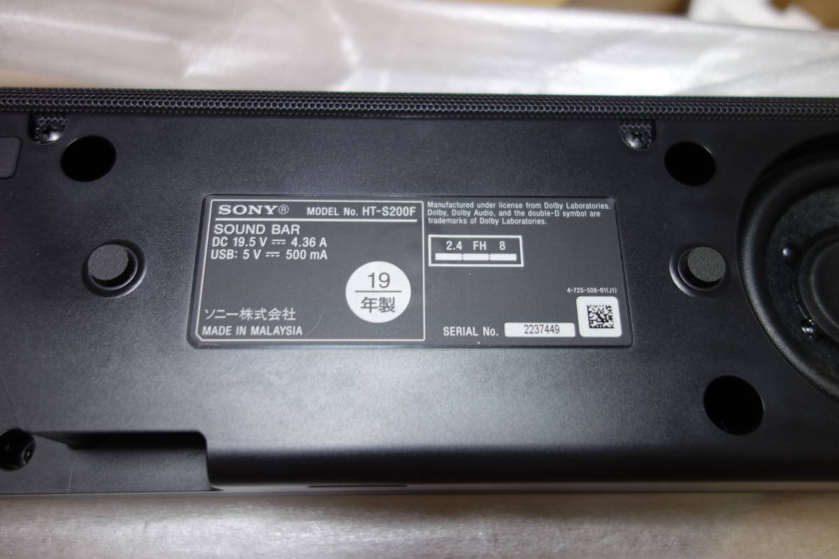 SONY サウンドバー HT-S200F HT-S200F サウンドバー SONY サウンドバー