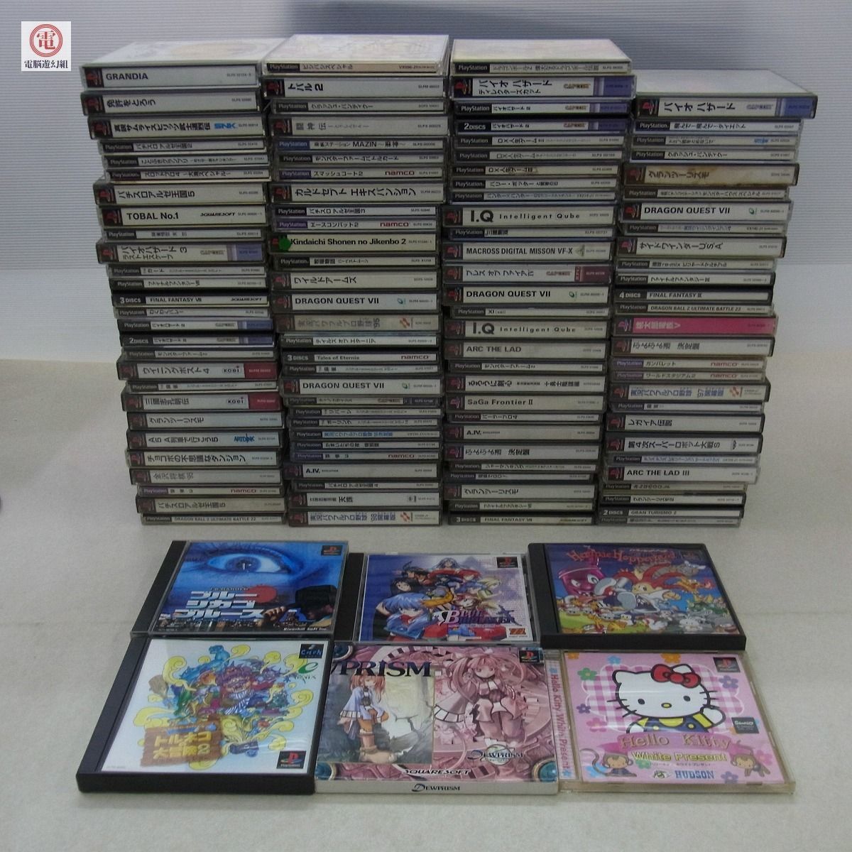 PS プレイステーション ソフト まとめて70本 大量セット デュープリズム ハローキティ ホワイトプレゼント トルネコの大冒険2 等 箱付【40
