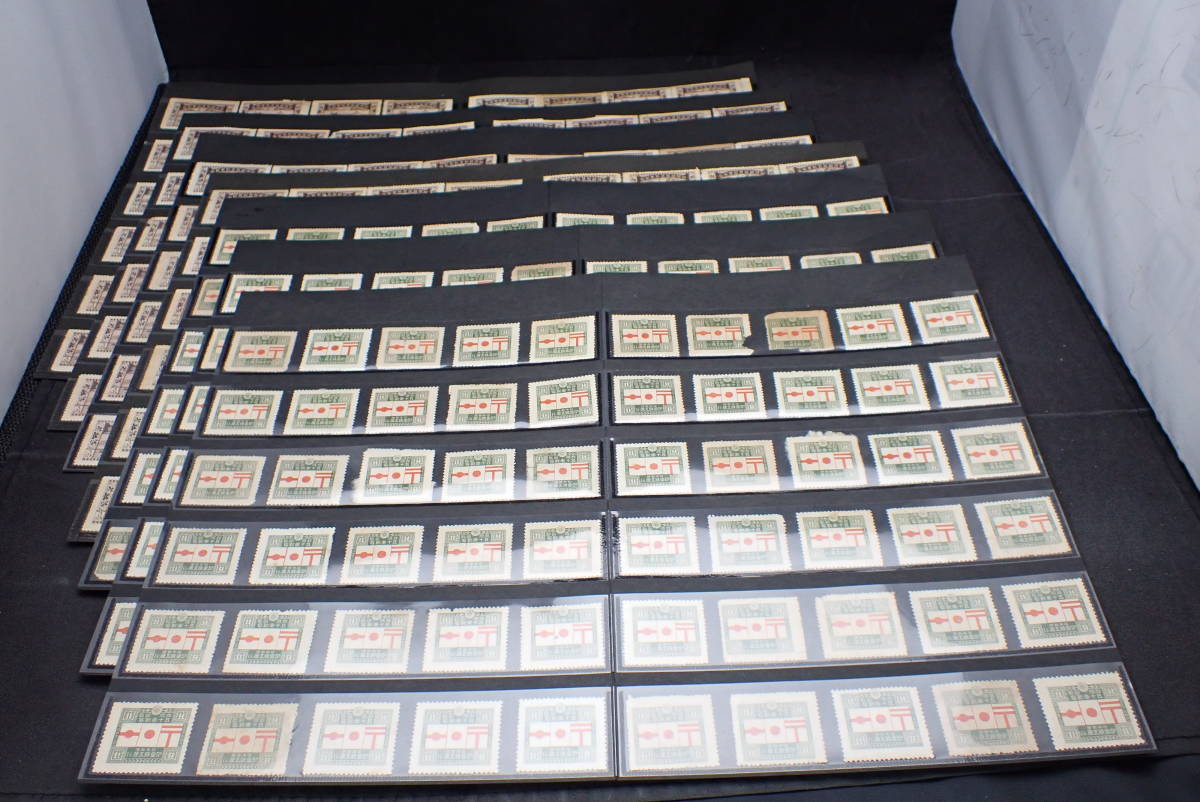 未使用美品】郵便創始五十年記念 10銭 日本切手 1921年「郵便創始50年