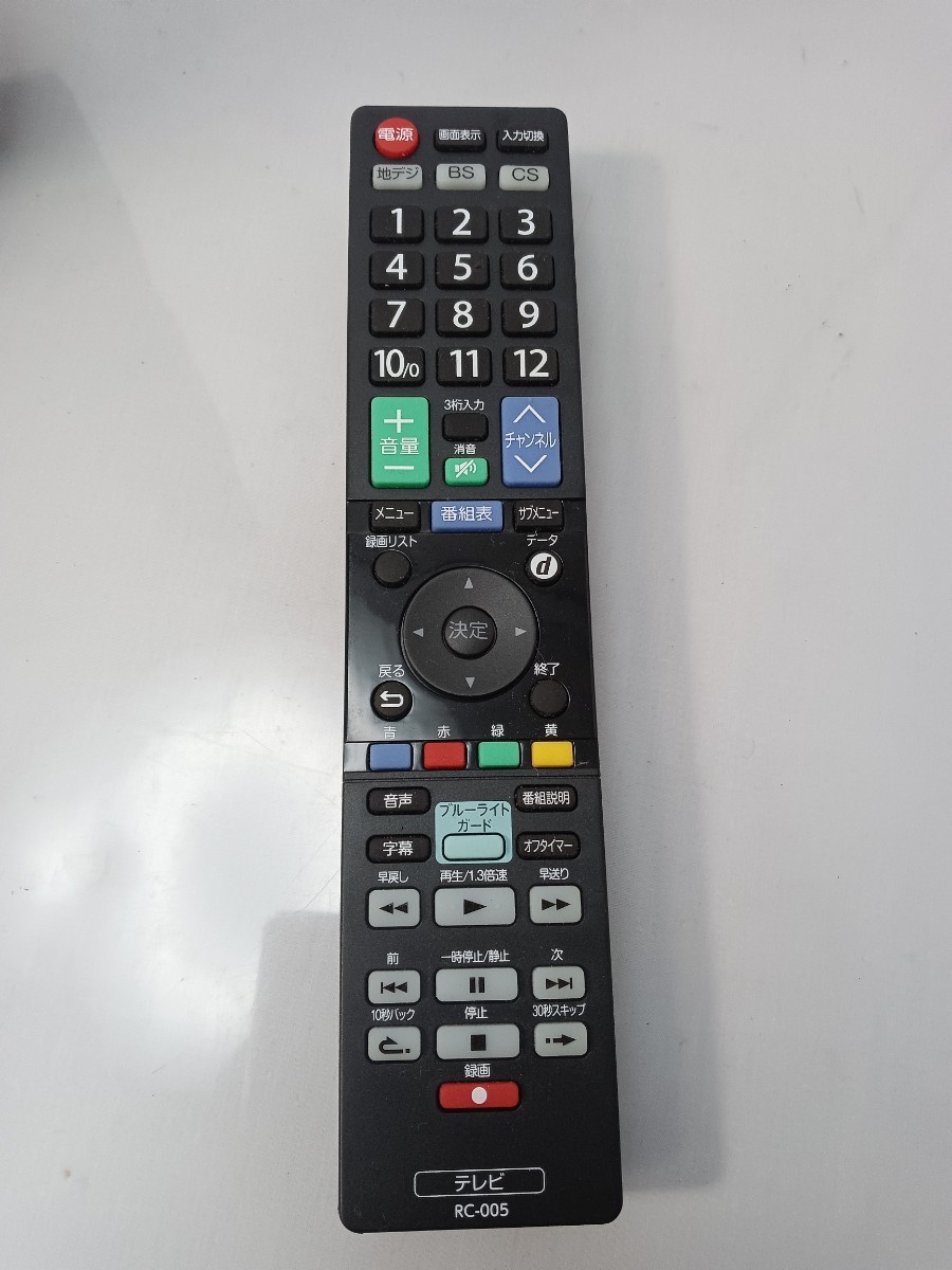 オリオン 24インチ 液晶テレビ OL24WD300 2022年 d5836 - メルカリ