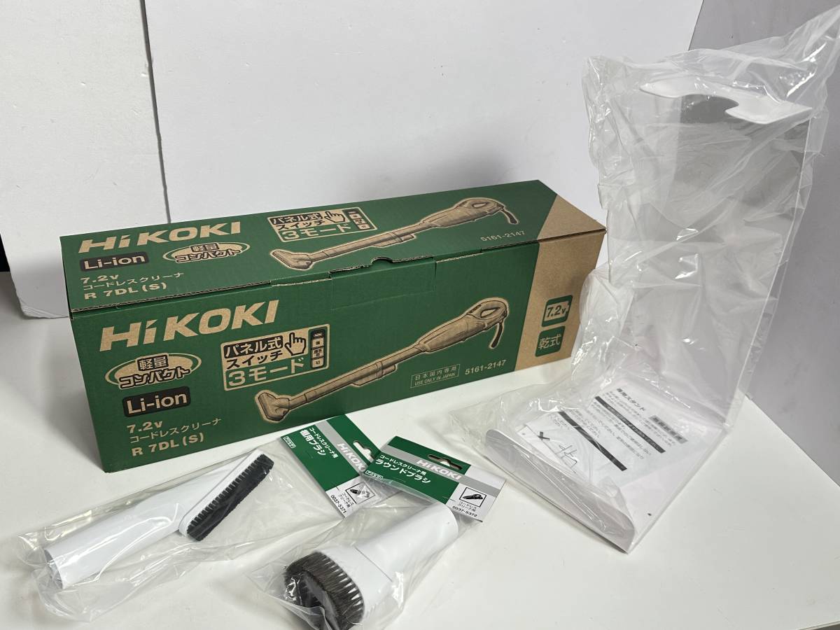 ハイコーキ HiKOKI - ハイコーキのフリマアイテム一覧 メルカリ 2026年 
