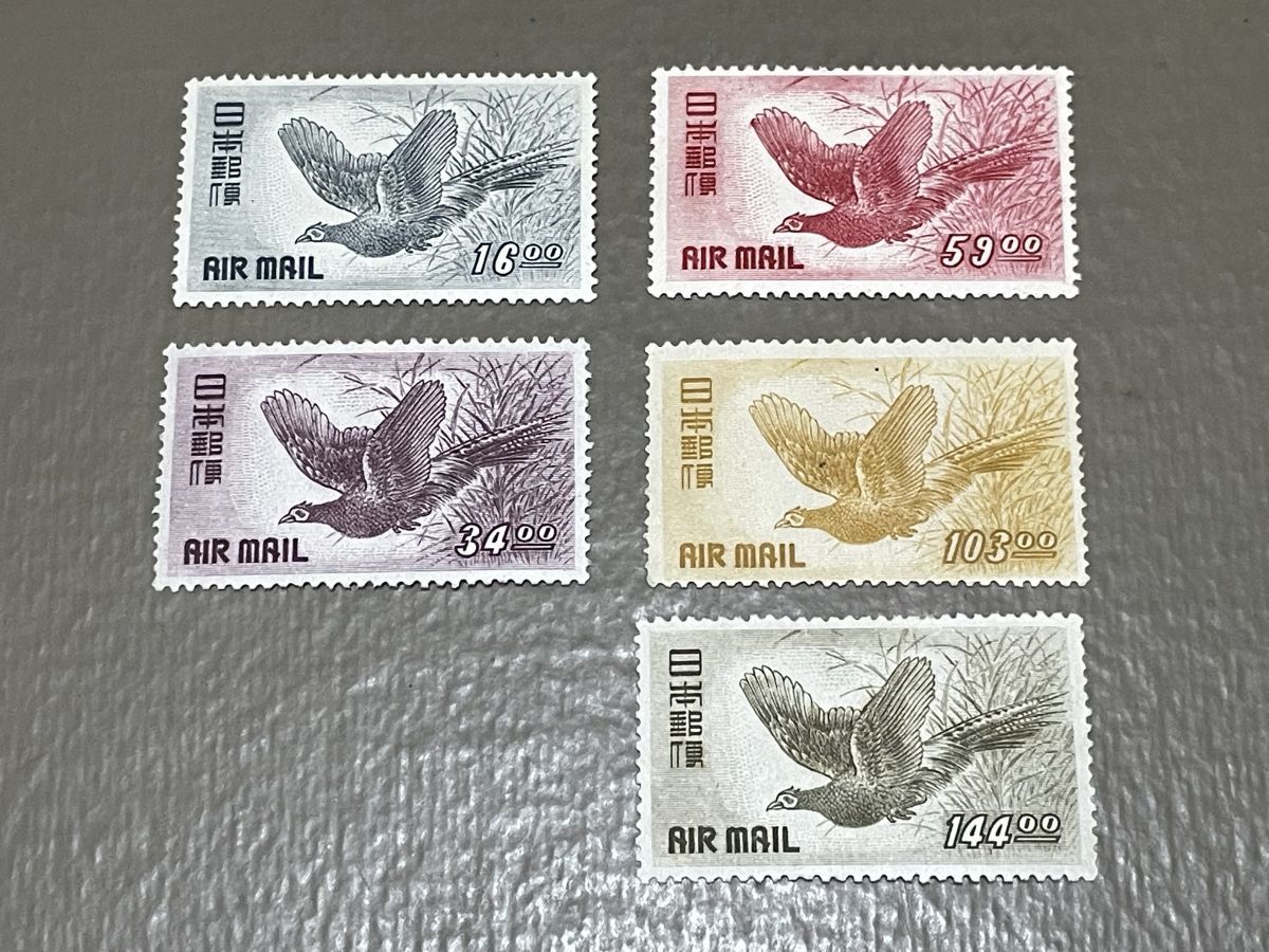 航空切手（ギリシャ ☆航空切手 いろいろ 13種☆ 1933年）