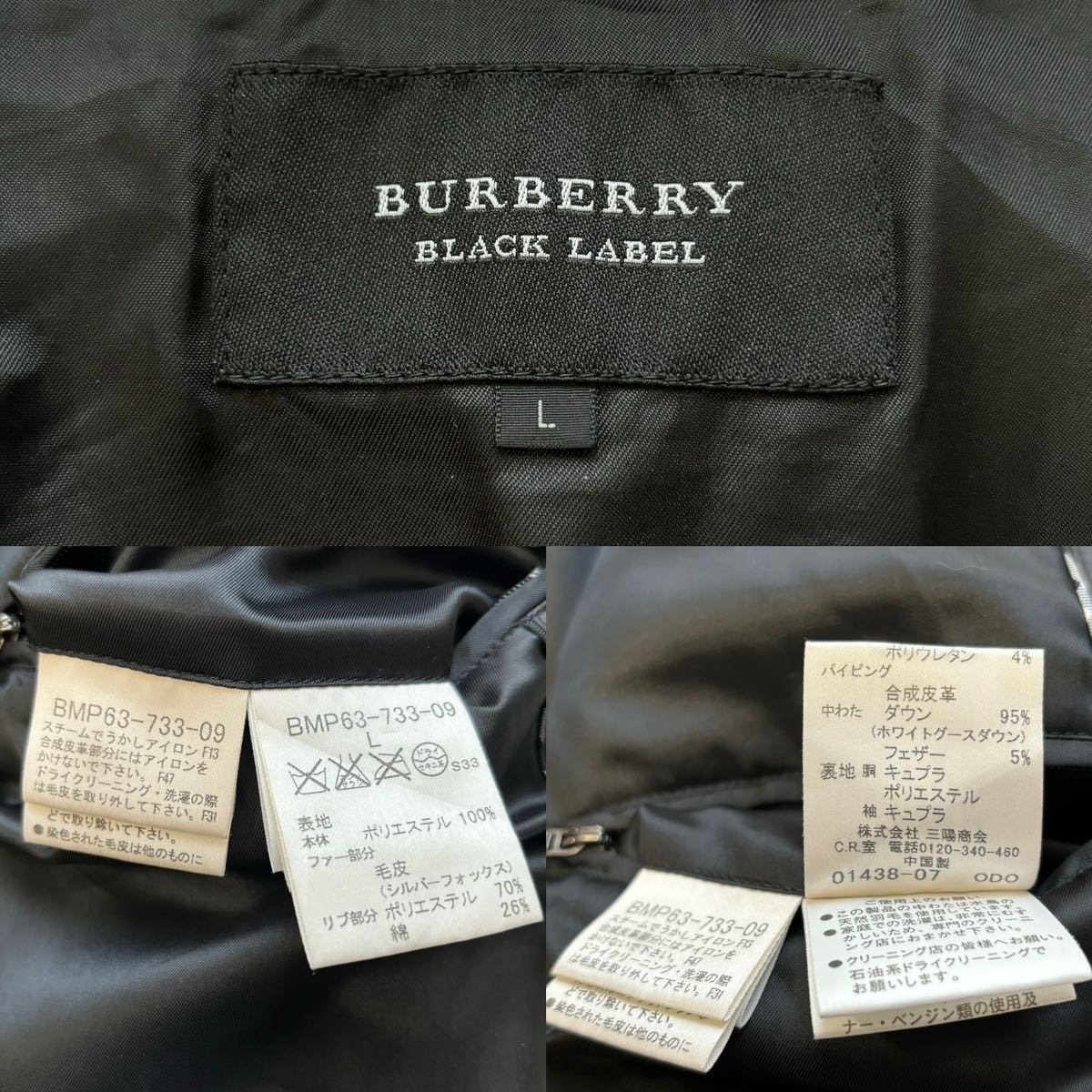 最高級◎バーバリーブラックレーベル シャドーチェック BURBERRY 3way 