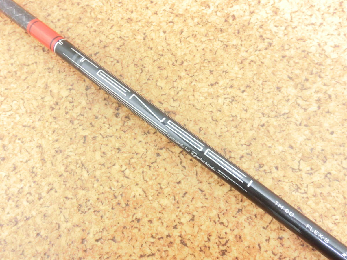 ♪TaylorMade テーラーメイド STEALTH 2 TENSEI RED TM60 三菱ケミカル