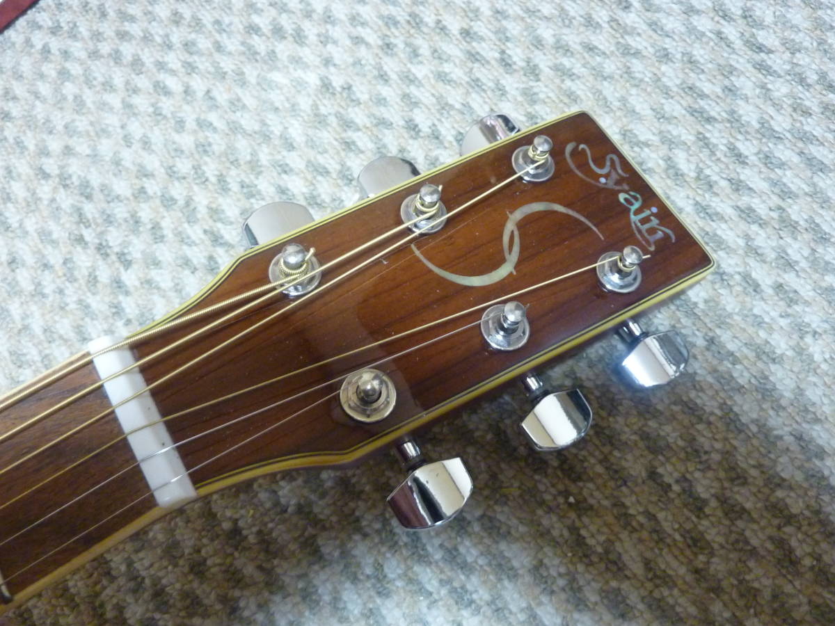 Fresher Straighter Guitar | - Electric Protean 1970s Forum