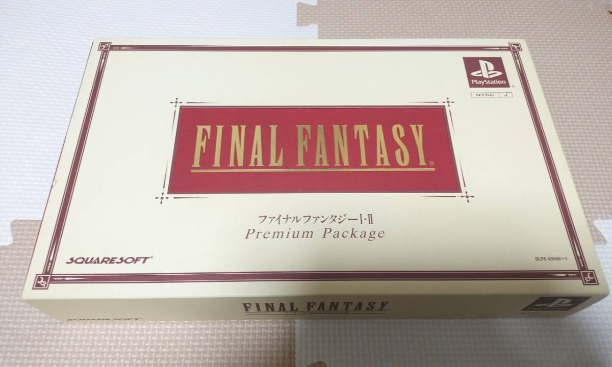 ファイナルファンタジーI・II プレミアムパッケージ | FINAL FANTASY I