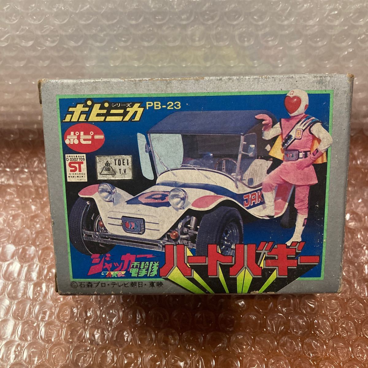 本体無し【ジャッカー電撃隊】超合金 PB-23 ポピー ハートバギー 石森 