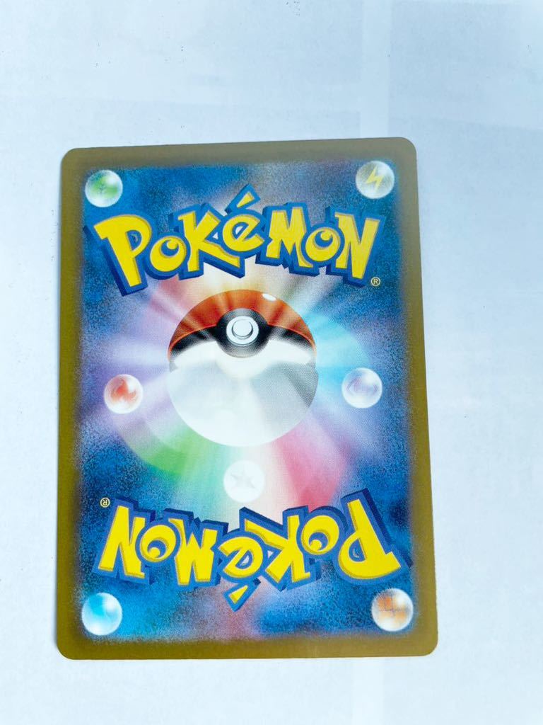 ポケモンカードゲーム　シャイニー トレジャー ex ポケモンカード ペパー SAR トレーナー