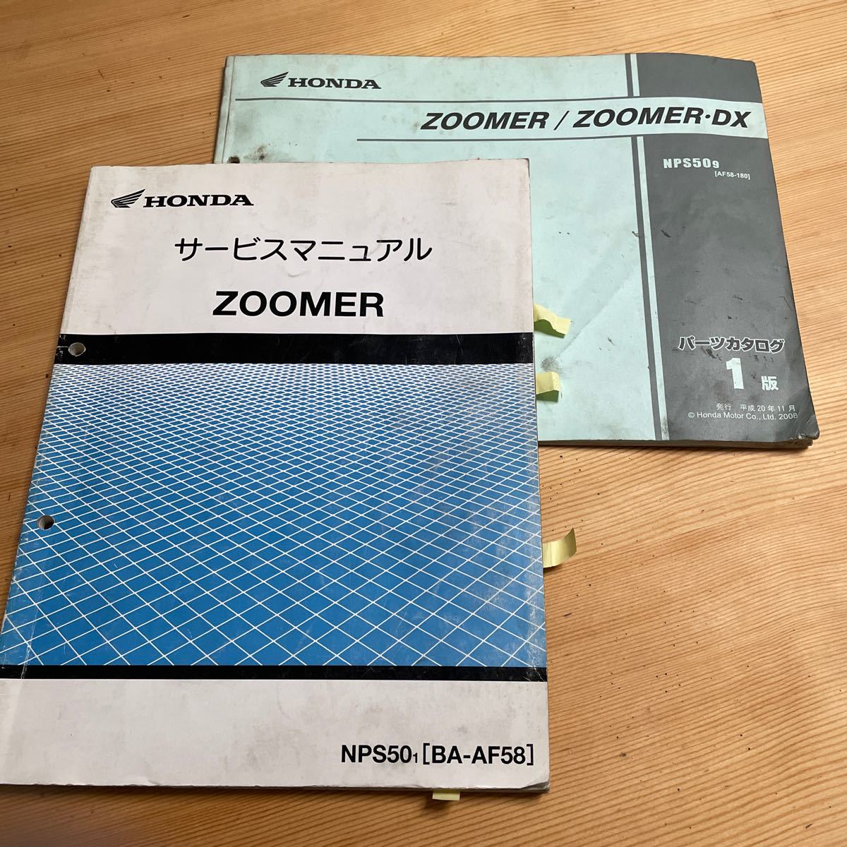 ズーマー サービスマニュアル ZOOMER ホンダ - HONDA Yahoo