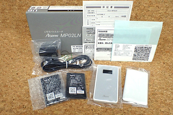 【新品未使用】NEC Aterm MP02LN-SA モバイルルーター おまけ 【新品未使用】NEC Aterm MP02LN-SA モバイルルーター おまけ